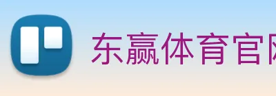 东赢体育官网 Logo